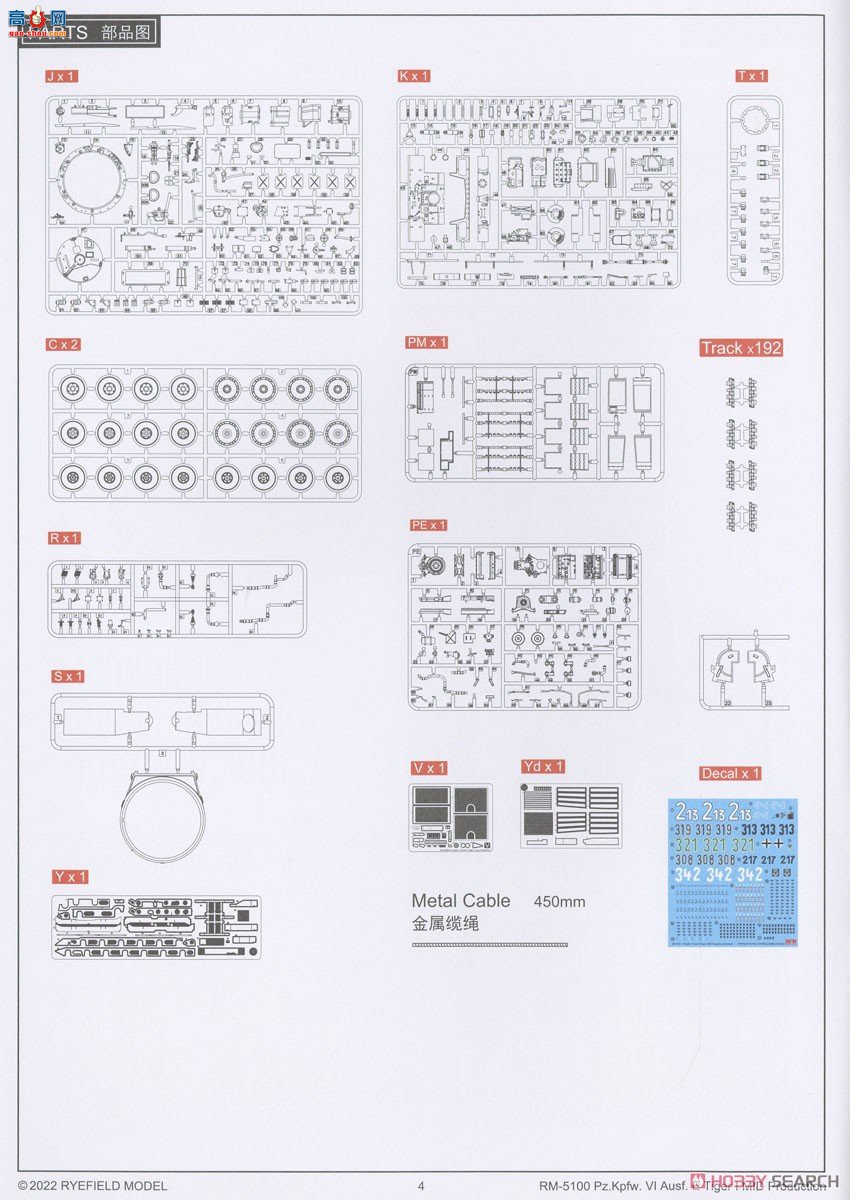 ���� ̹�� 5100 ��ʽ������ȫ�ڹ����и�棩