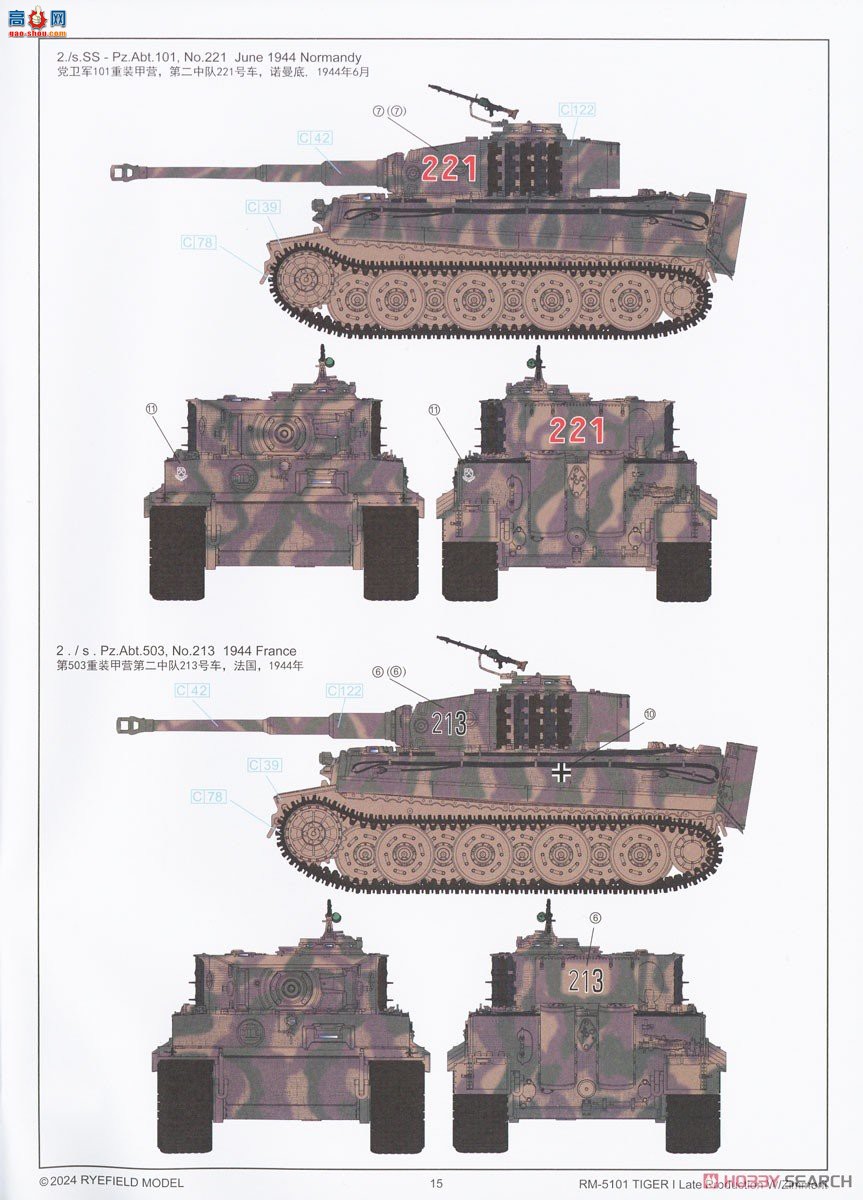 ���� ̹�� 5101 ��ʽ̹�˺�����