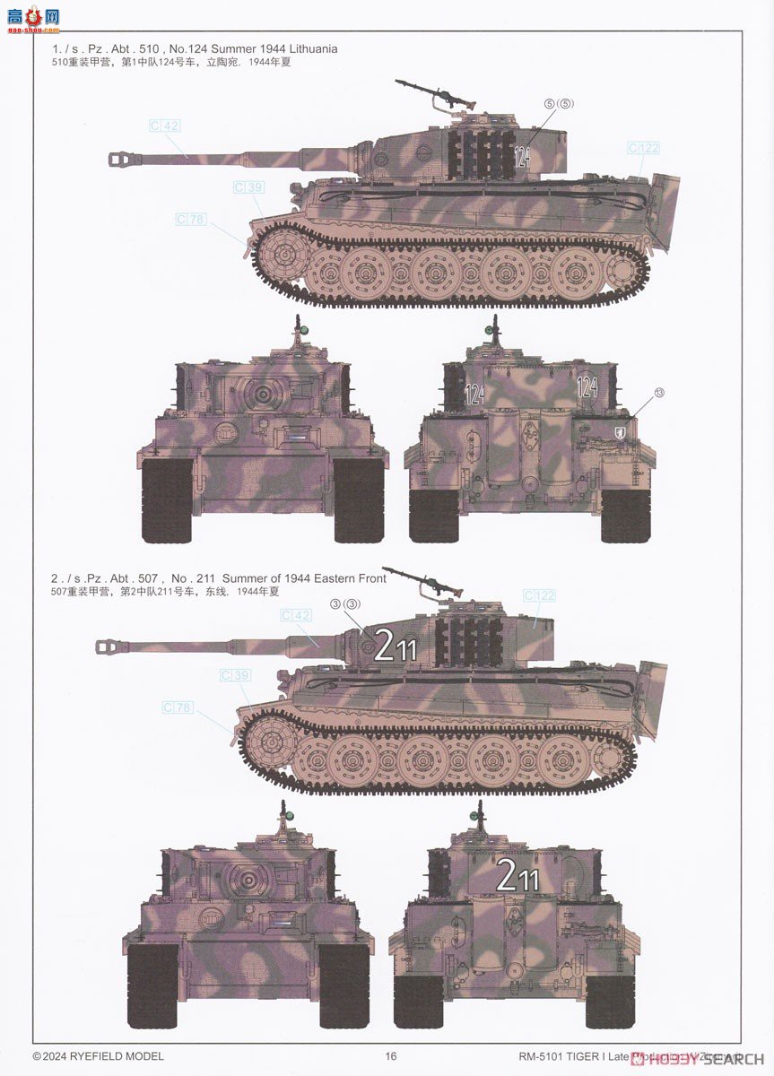 ���� ̹�� 5101 ��ʽ̹�˺�����