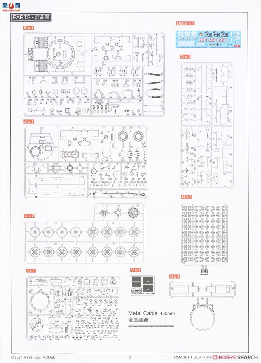 ���� ̹�� 5101 ��ʽ̹�˺�����