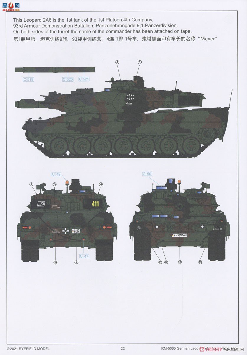 ���� ̹�� 5103 ��2A6 ��ս̹�˴��ڿ���½������ �ɶ��Ĵ�