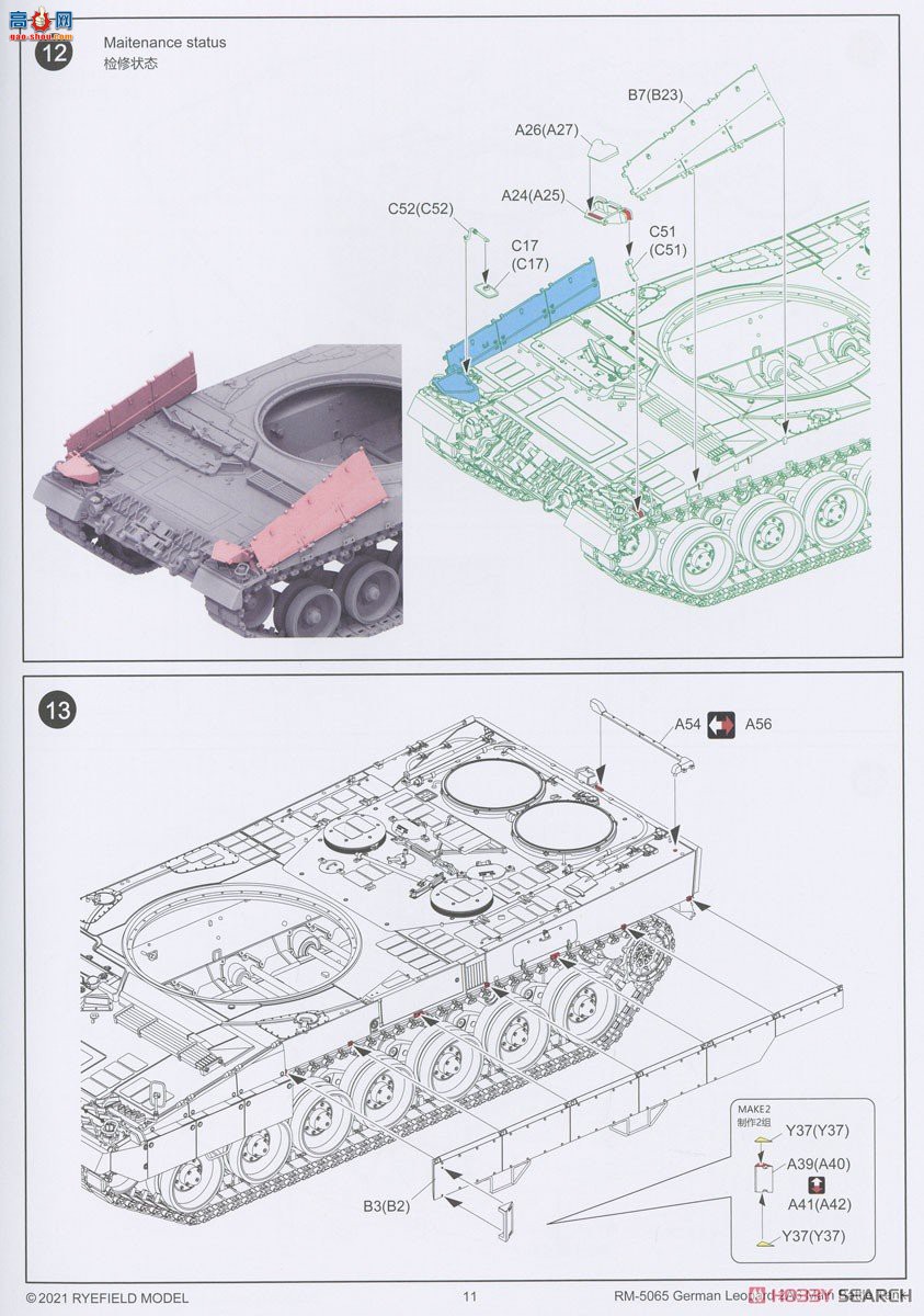 ���� ̹�� 5103 ��2A6 ��ս̹�˴��ڿ���½������ �ɶ��Ĵ�