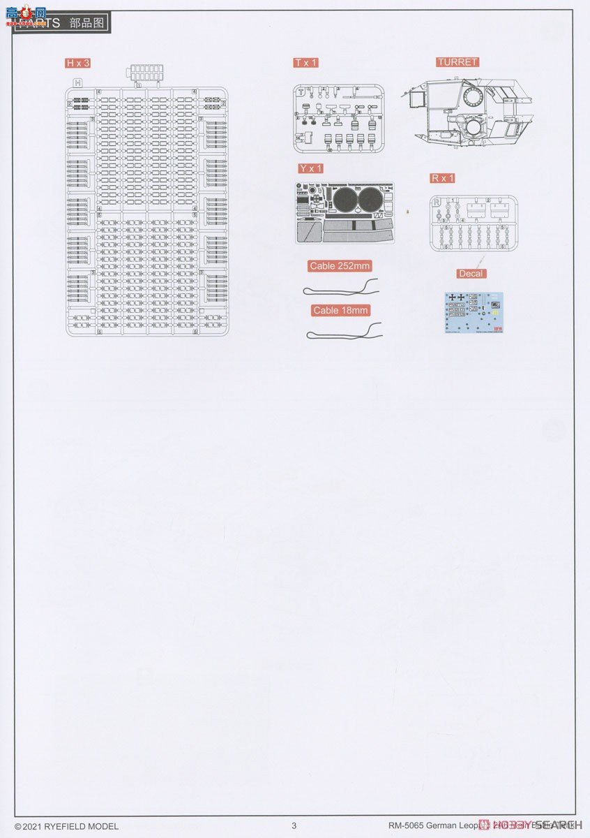 ���� ̹�� 5103 ��2A6 ��ս̹�˴��ڿ���½������ �ɶ��Ĵ�