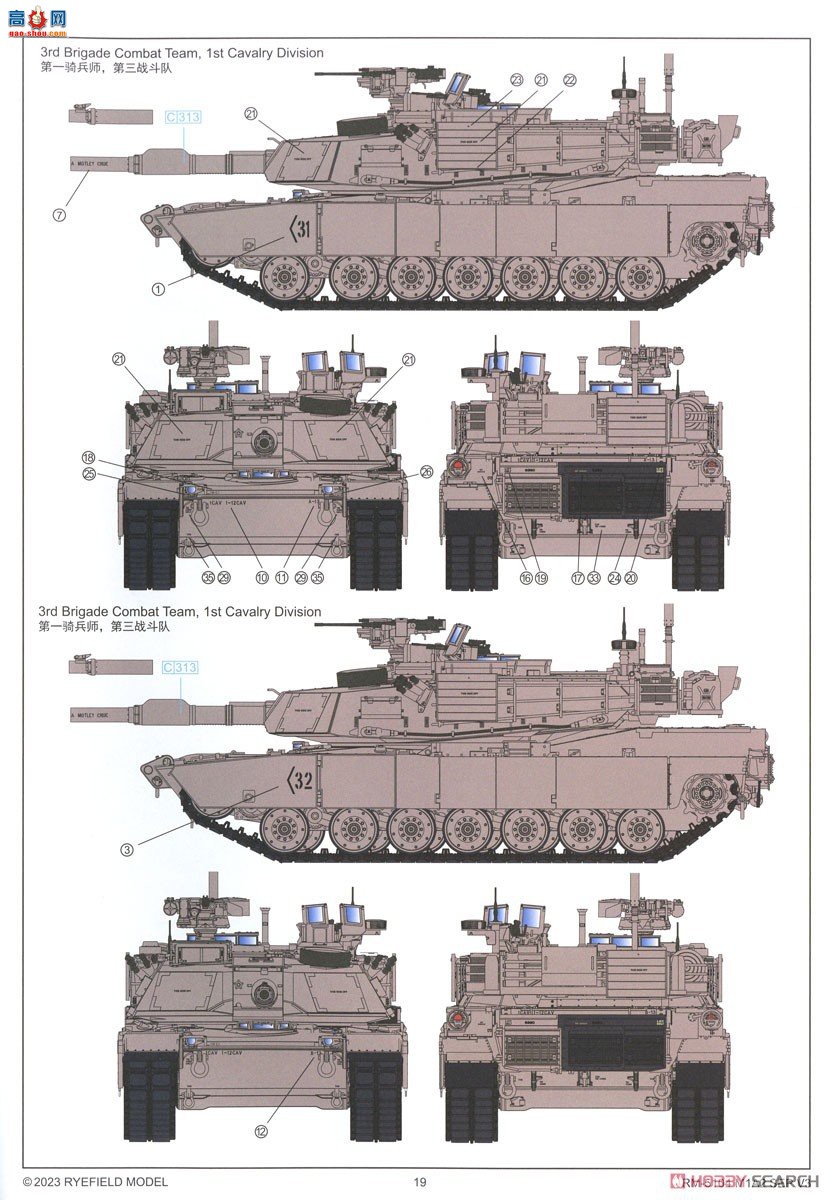 ���� ̹�� 5104 M1A2 SEP V3 ������ķ˹��ս̹��