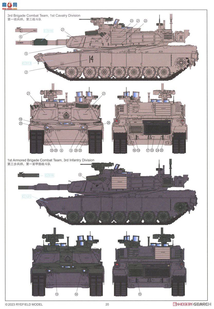 ���� ̹�� 5104 M1A2 SEP V3 ������ķ˹��ս̹��