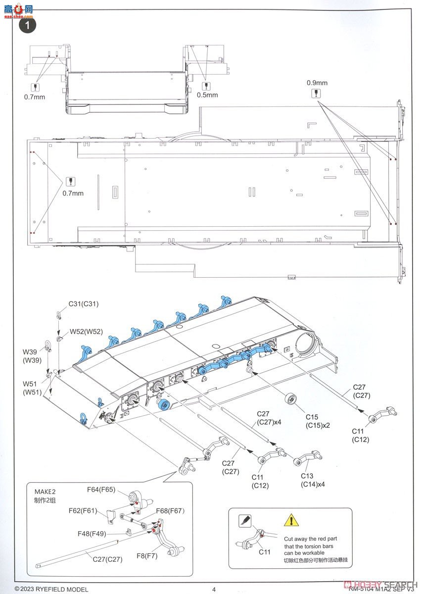 ���� ̹�� 5104 M1A2 SEP V3 ������ķ˹��ս̹��