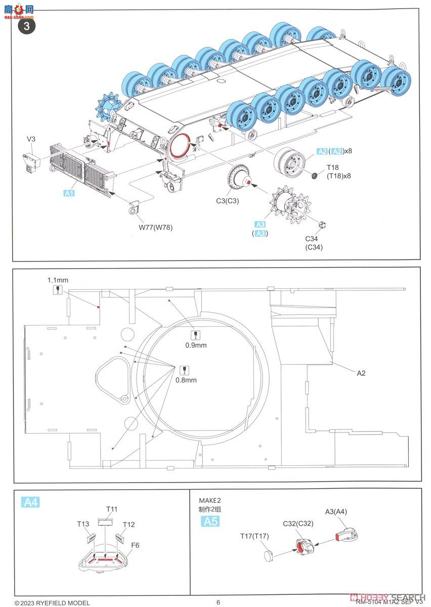 ���� ̹�� 5104 M1A2 SEP V3 ������ķ˹��ս̹��