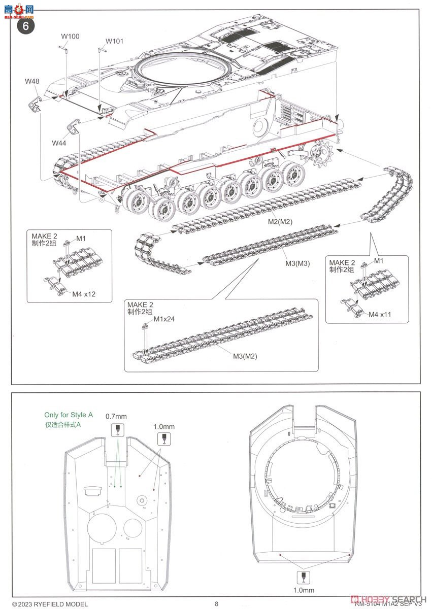 ���� ̹�� 5104 M1A2 SEP V3 ������ķ˹��ս̹��