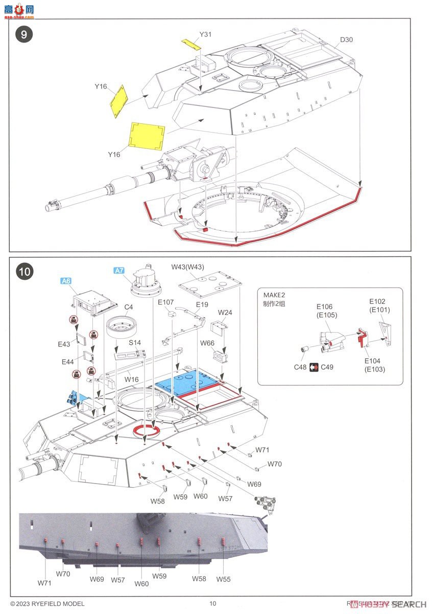���� ̹�� 5104 M1A2 SEP V3 ������ķ˹��ս̹��
