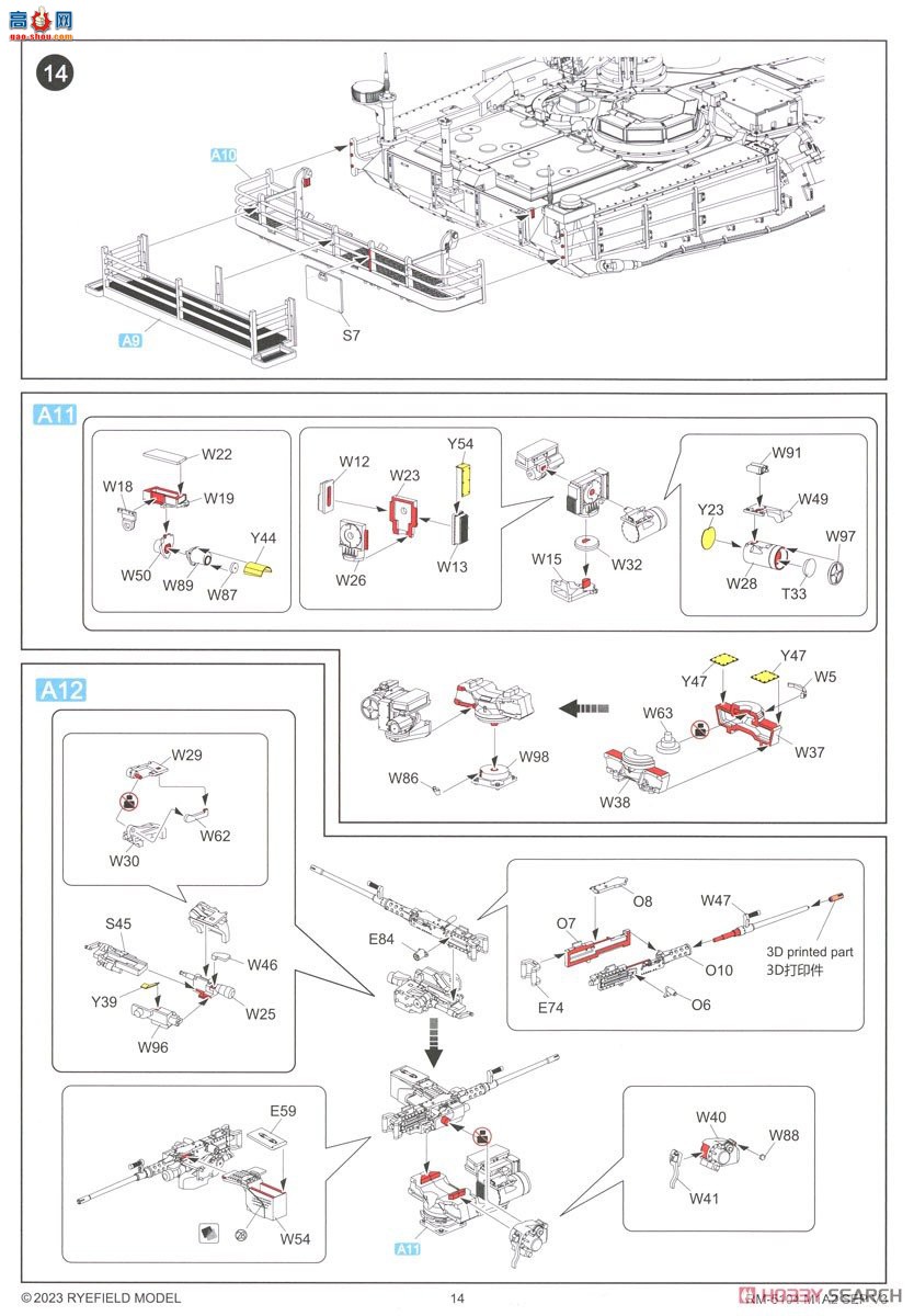 ���� ̹�� 5104 M1A2 SEP V3 ������ķ˹��ս̹��