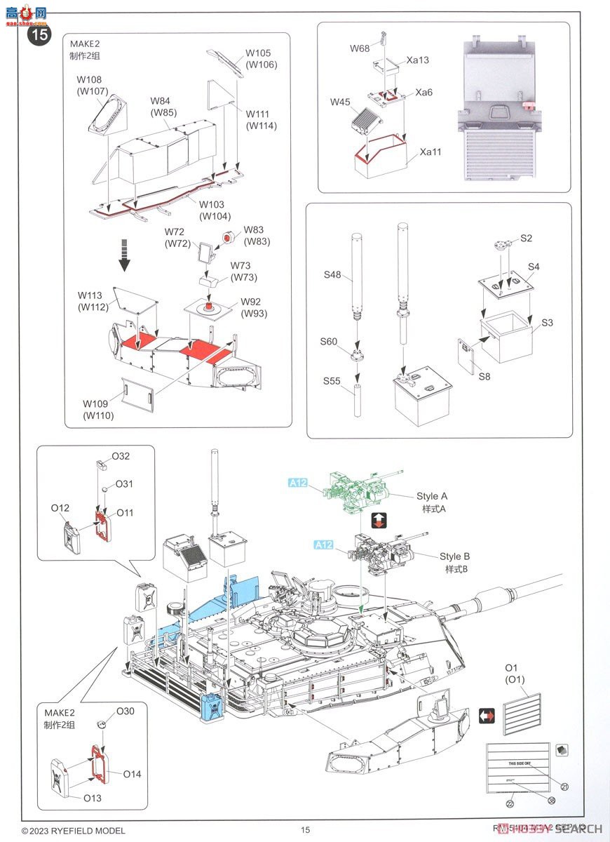 ���� ̹�� 5104 M1A2 SEP V3 ������ķ˹��ս̹��