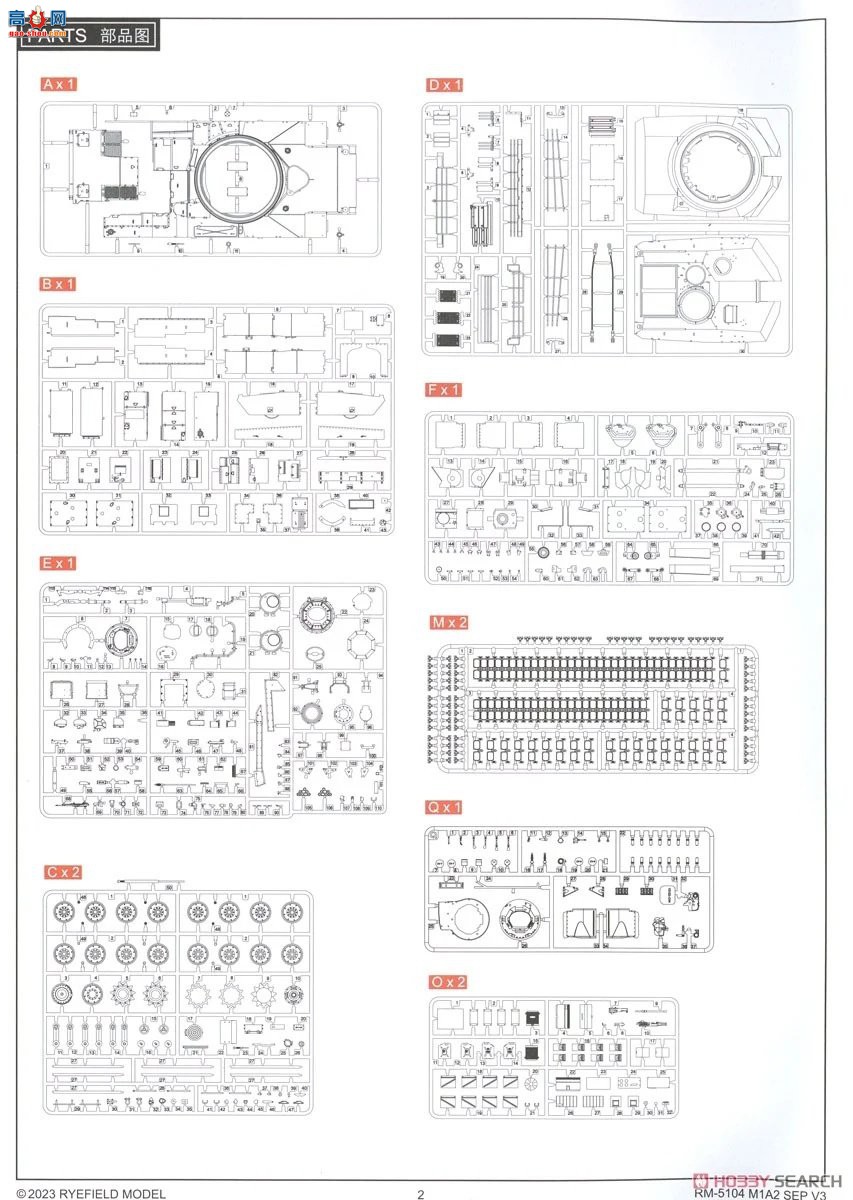 ���� ̹�� 5104 M1A2 SEP V3 ������ķ˹��ս̹��