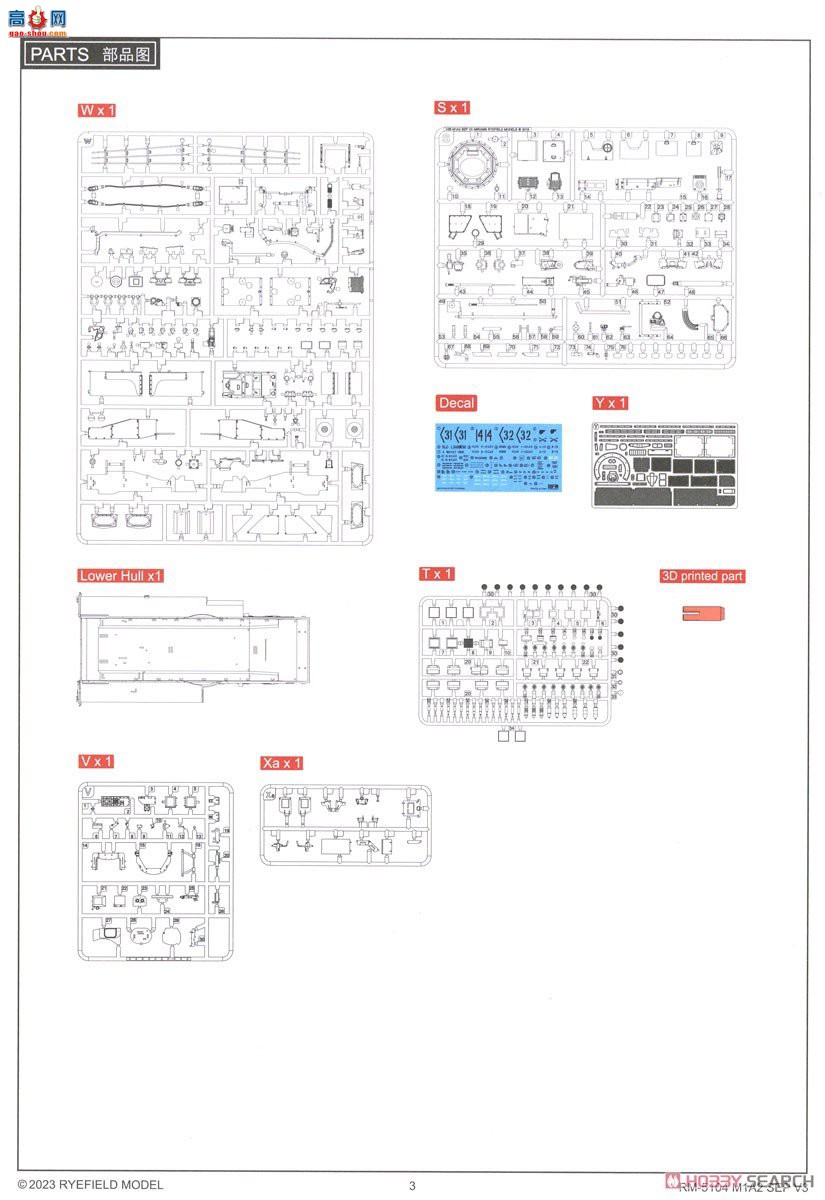 ���� ̹�� 5104 M1A2 SEP V3 ������ķ˹��ս̹��