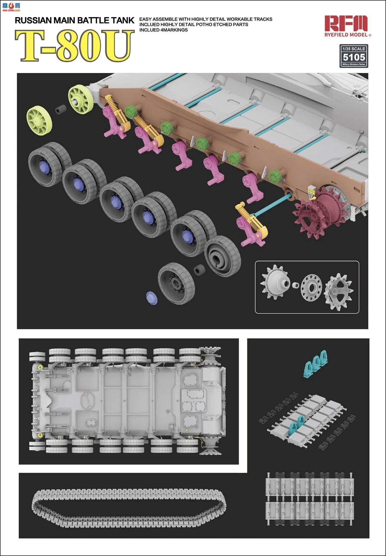 ���� ̹�� 5105 ����˹½��T-80U��ս̹��
