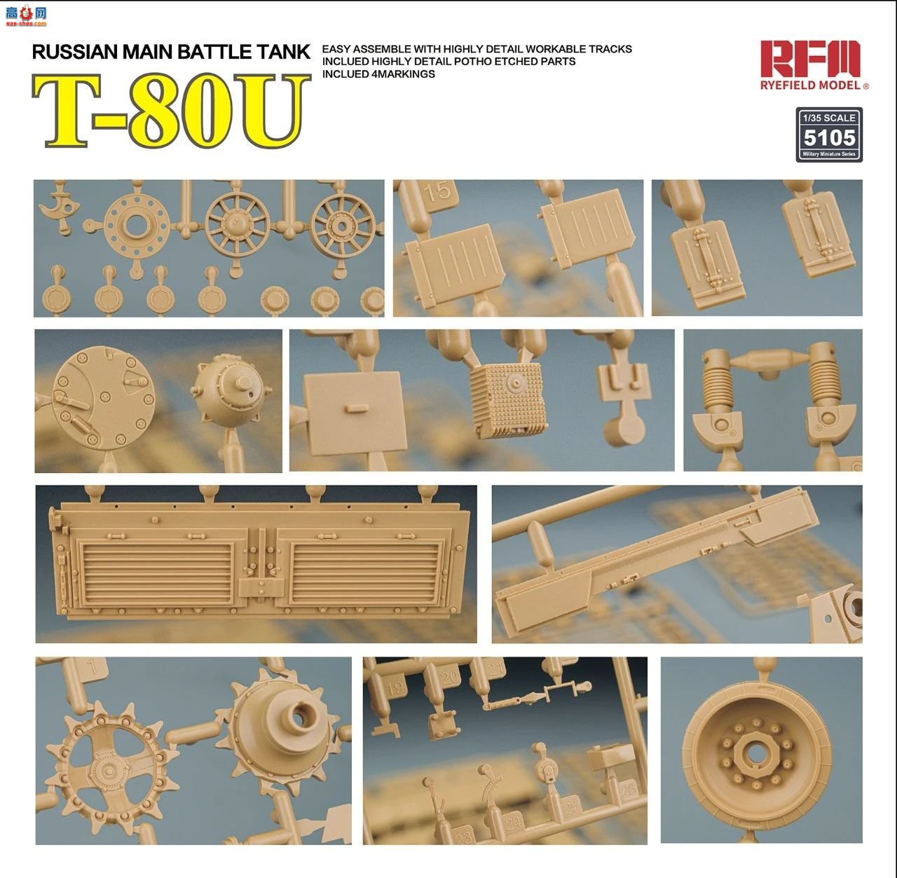 ���� ̹�� 5105 ����˹½��T-80U��ս̹��