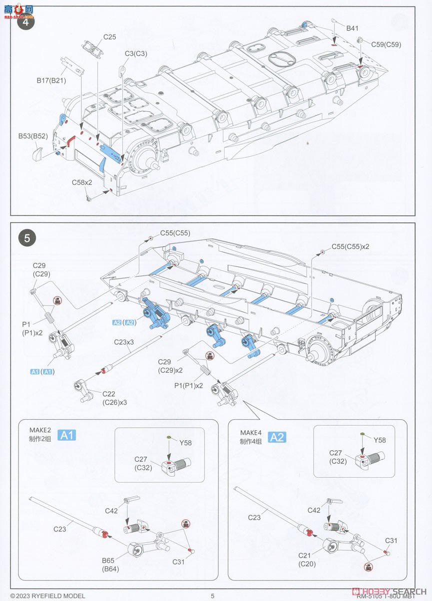 ���� ̹�� 5105 ����˹½��T-80U��ս̹��