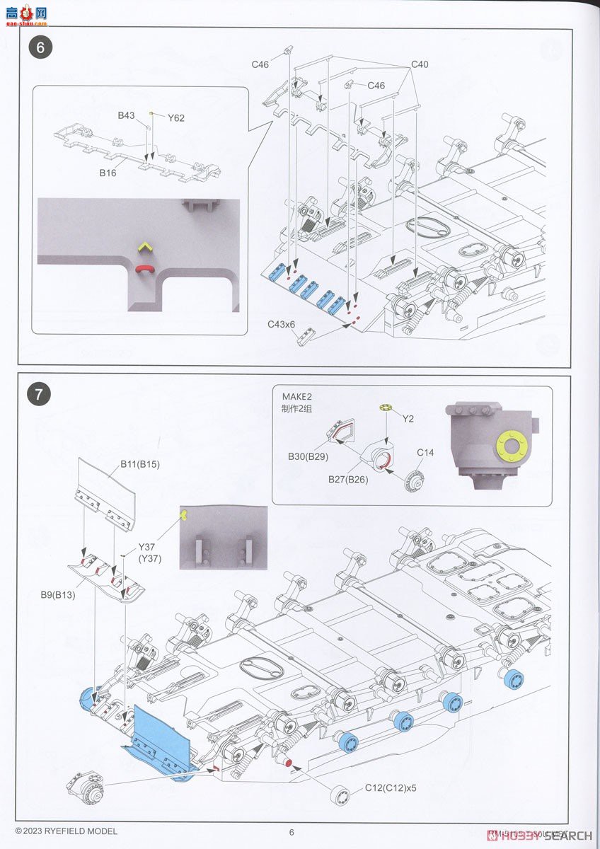 ���� ̹�� 5105 ����˹½��T-80U��ս̹��