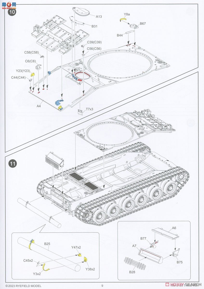 ���� ̹�� 5105 ����˹½��T-80U��ս̹��