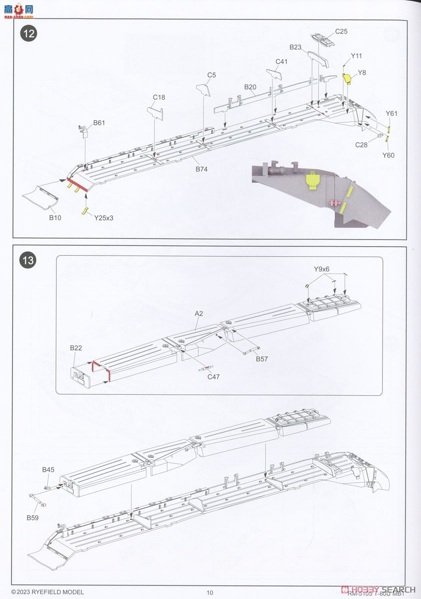 ���� ̹�� 5105 ����˹½��T-80U��ս̹��