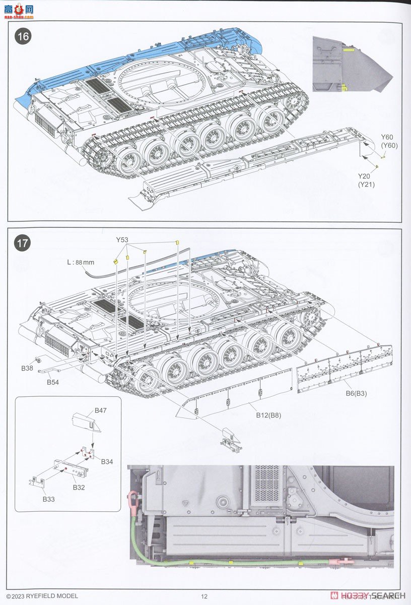 ���� ̹�� 5105 ����˹½��T-80U��ս̹��