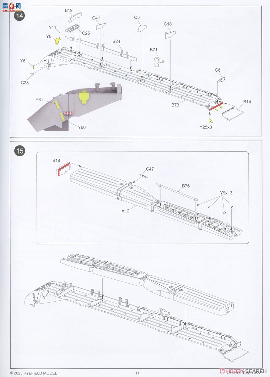 ���� ̹�� 5105 ����˹½��T-80U��ս̹��