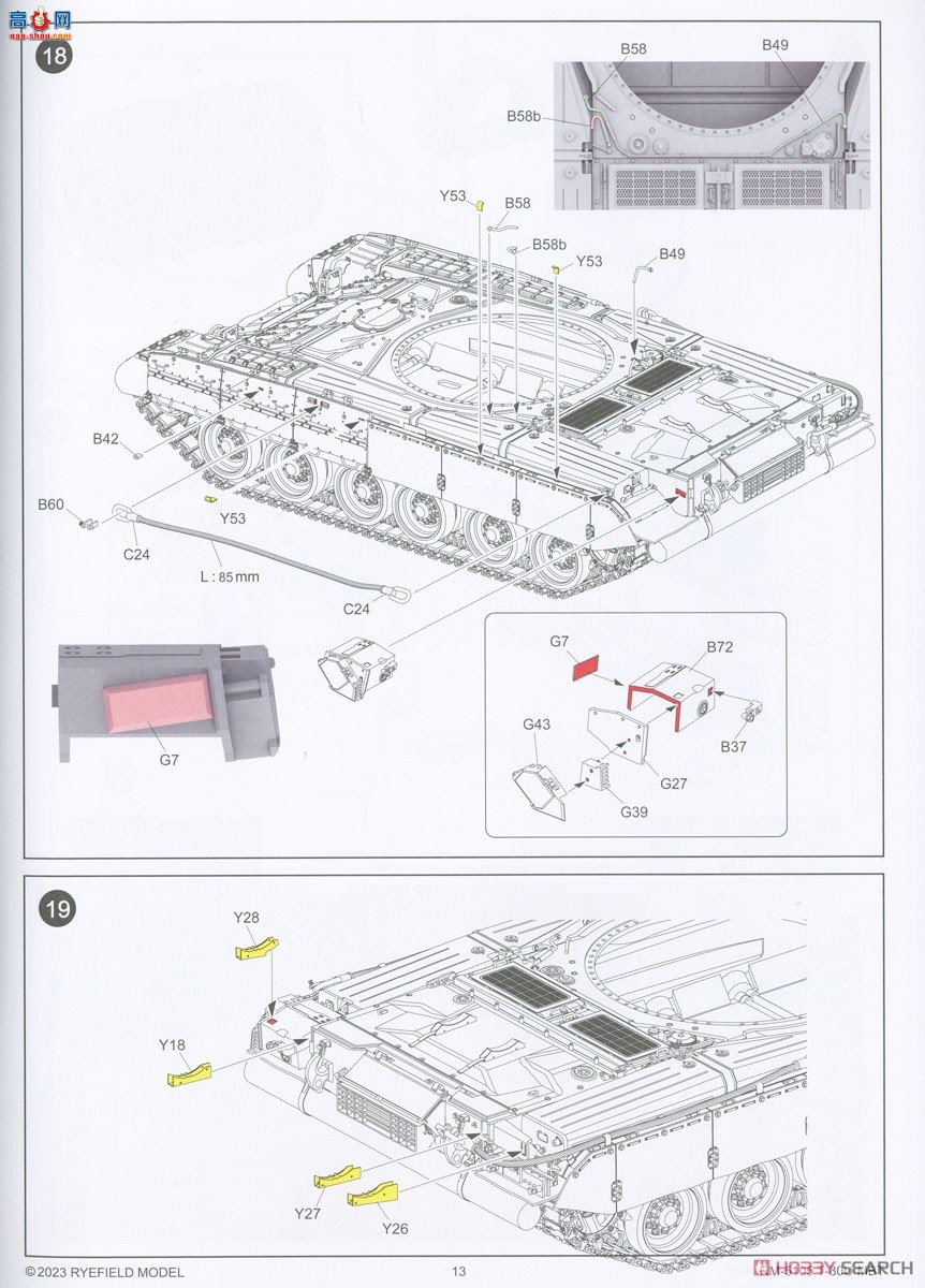 ���� ̹�� 5105 ����˹½��T-80U��ս̹��