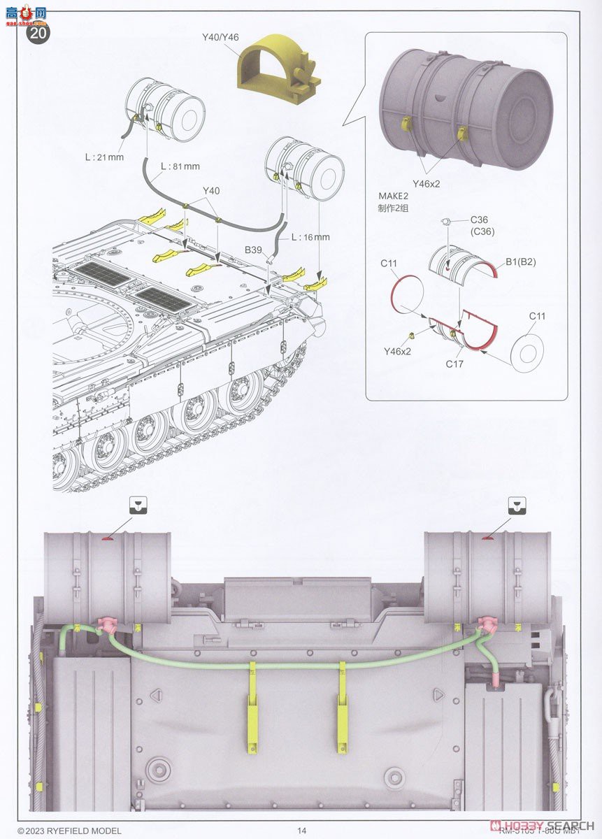 ���� ̹�� 5105 ����˹½��T-80U��ս̹��