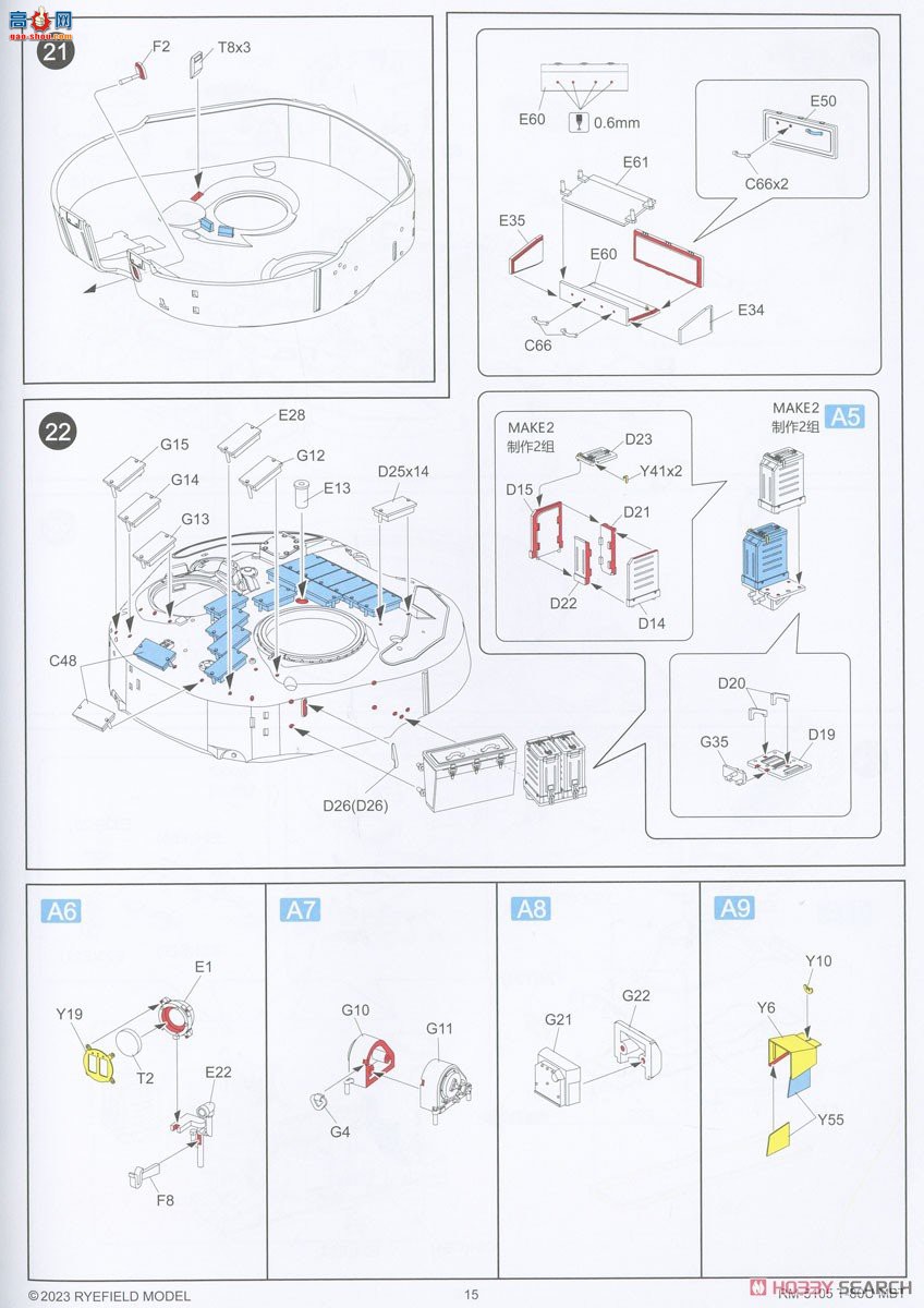 ���� ̹�� 5105 ����˹½��T-80U��ս̹��