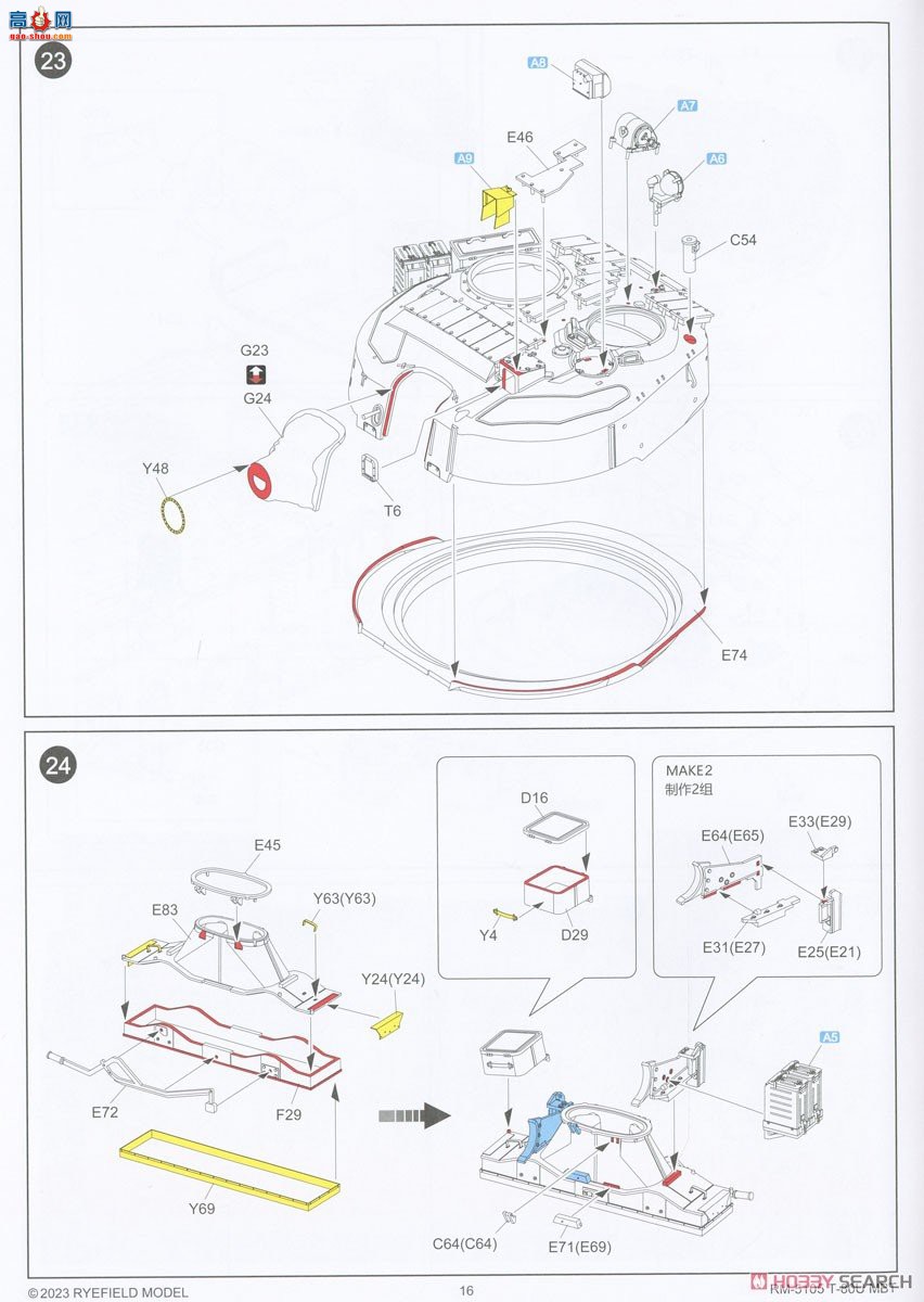 ���� ̹�� 5105 ����˹½��T-80U��ս̹��