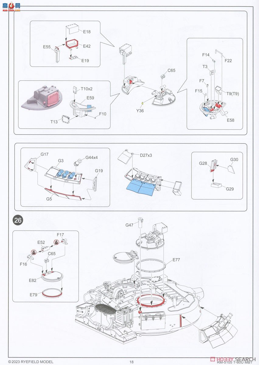 ���� ̹�� 5105 ����˹½��T-80U��ս̹��