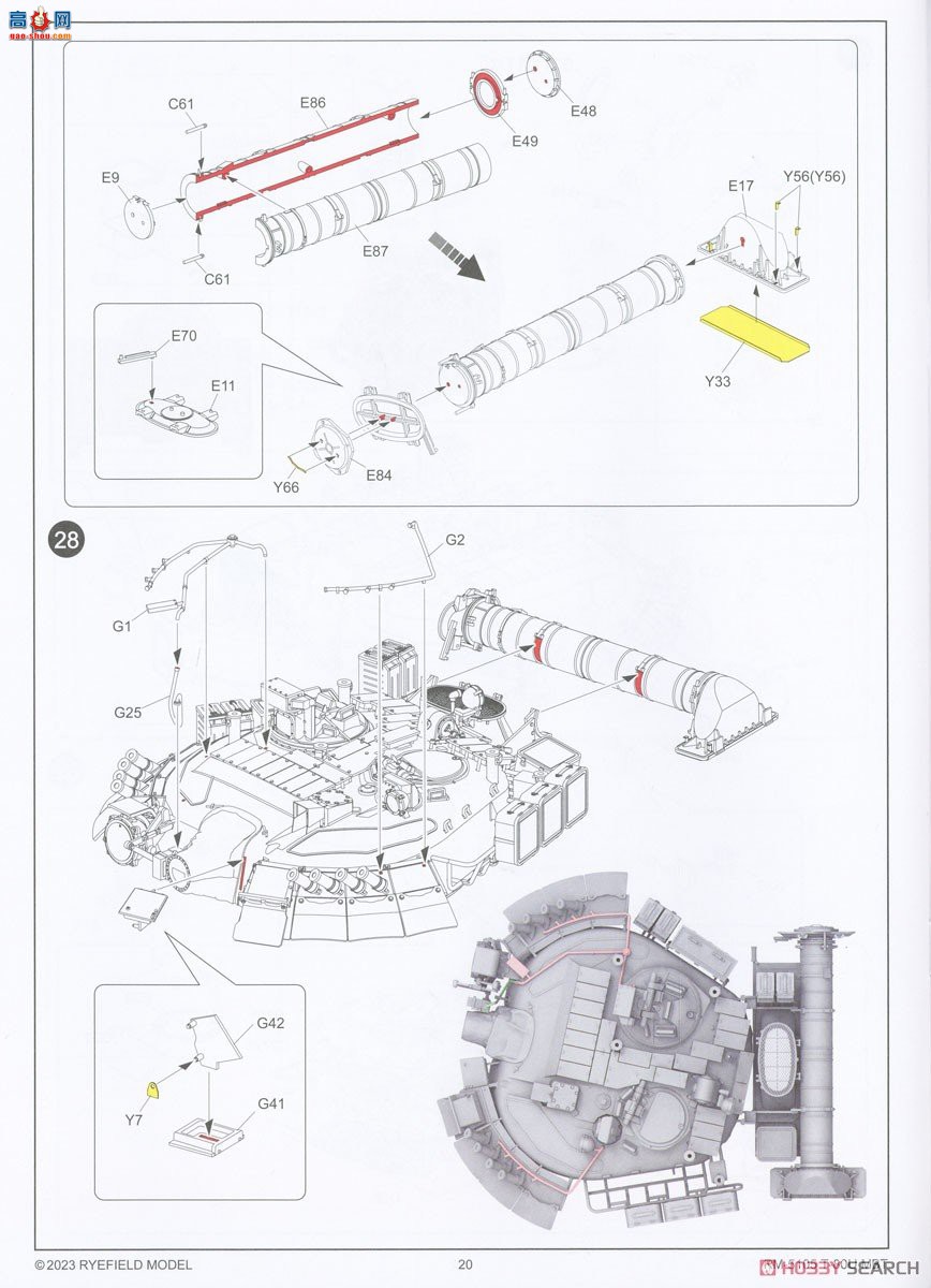 ���� ̹�� 5105 ����˹½��T-80U��ս̹��