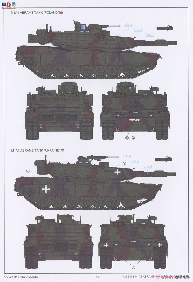 ���� ̹�� 5106 M1A1 ��ս̹�ˣ��ڿ���/������