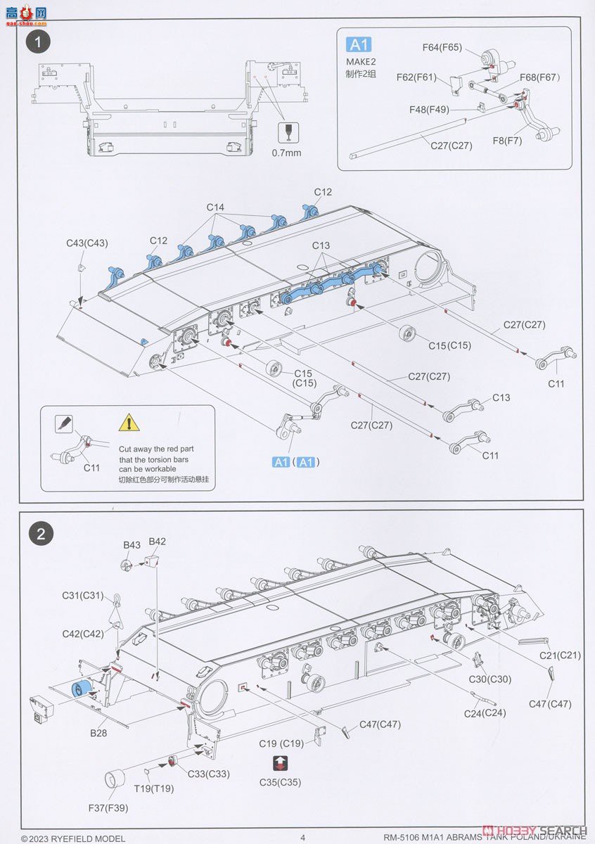 ���� ̹�� 5106 M1A1 ��ս̹�ˣ��ڿ���/������