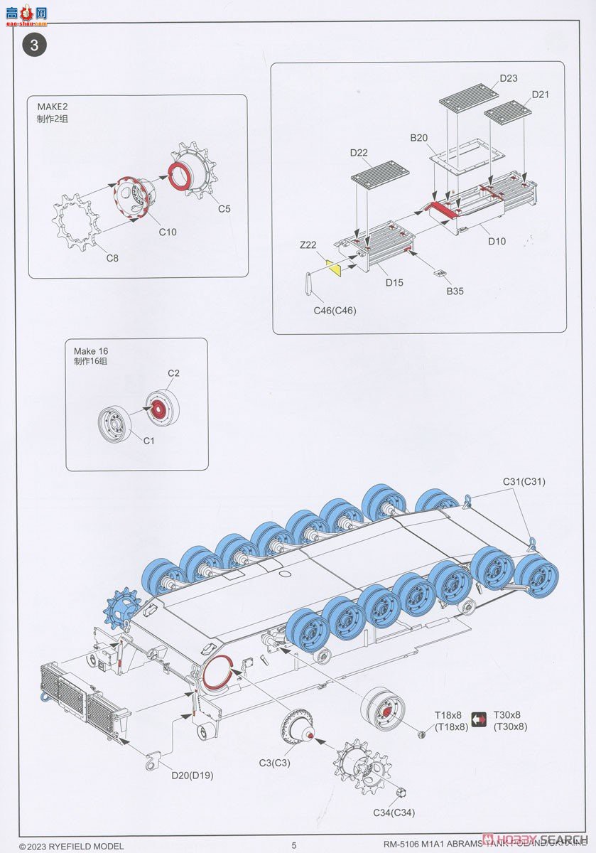 ���� ̹�� 5106 M1A1 ��ս̹�ˣ��ڿ���/������