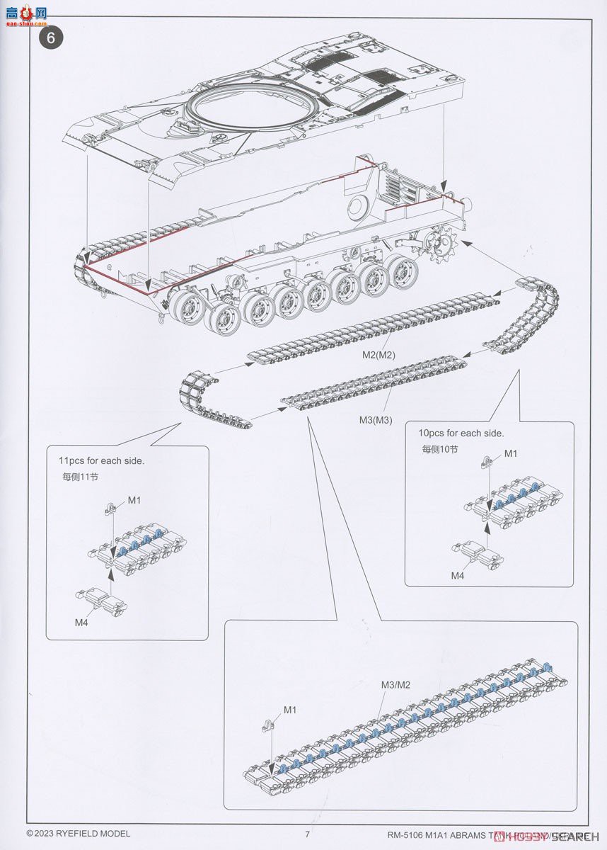 ���� ̹�� 5106 M1A1 ��ս̹�ˣ��ڿ���/������