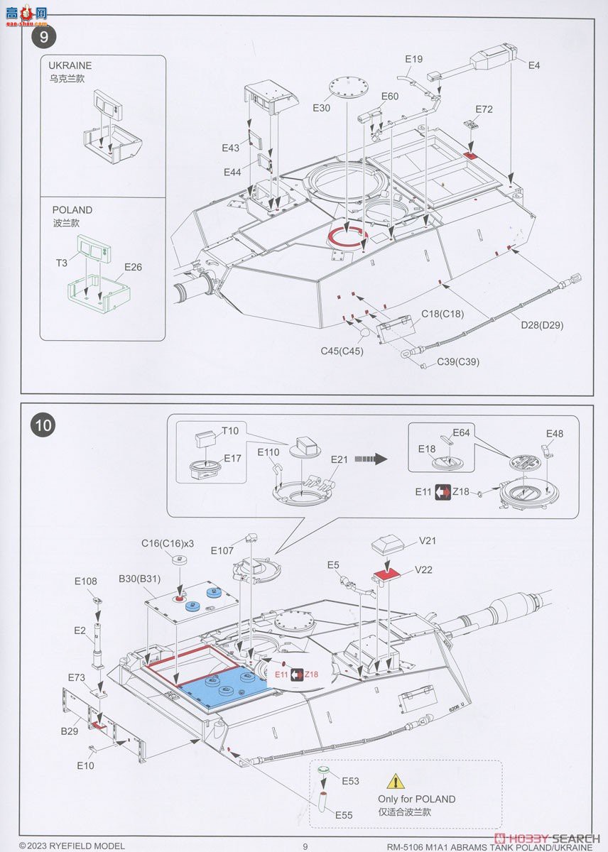 ���� ̹�� 5106 M1A1 ��ս̹�ˣ��ڿ���/������