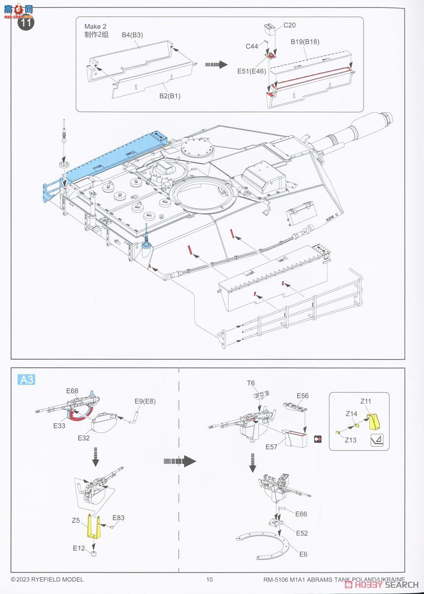 ���� ̹�� 5106 M1A1 ��ս̹�ˣ��ڿ���/������