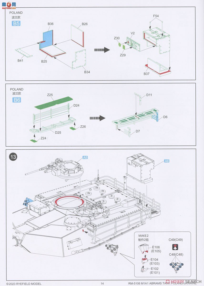 ���� ̹�� 5106 M1A1 ��ս̹�ˣ��ڿ���/������