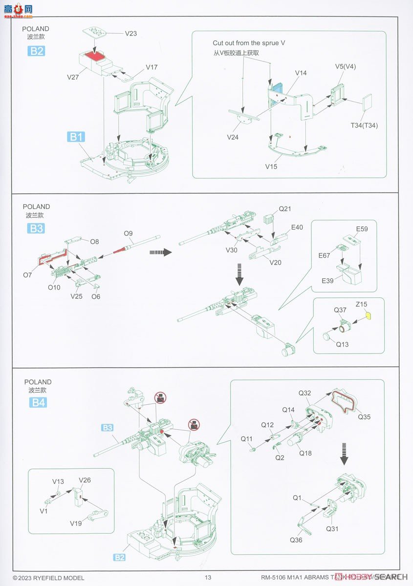���� ̹�� 5106 M1A1 ��ս̹�ˣ��ڿ���/������