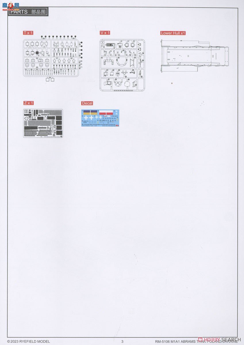 ���� ̹�� 5106 M1A1 ��ս̹�ˣ��ڿ���/������