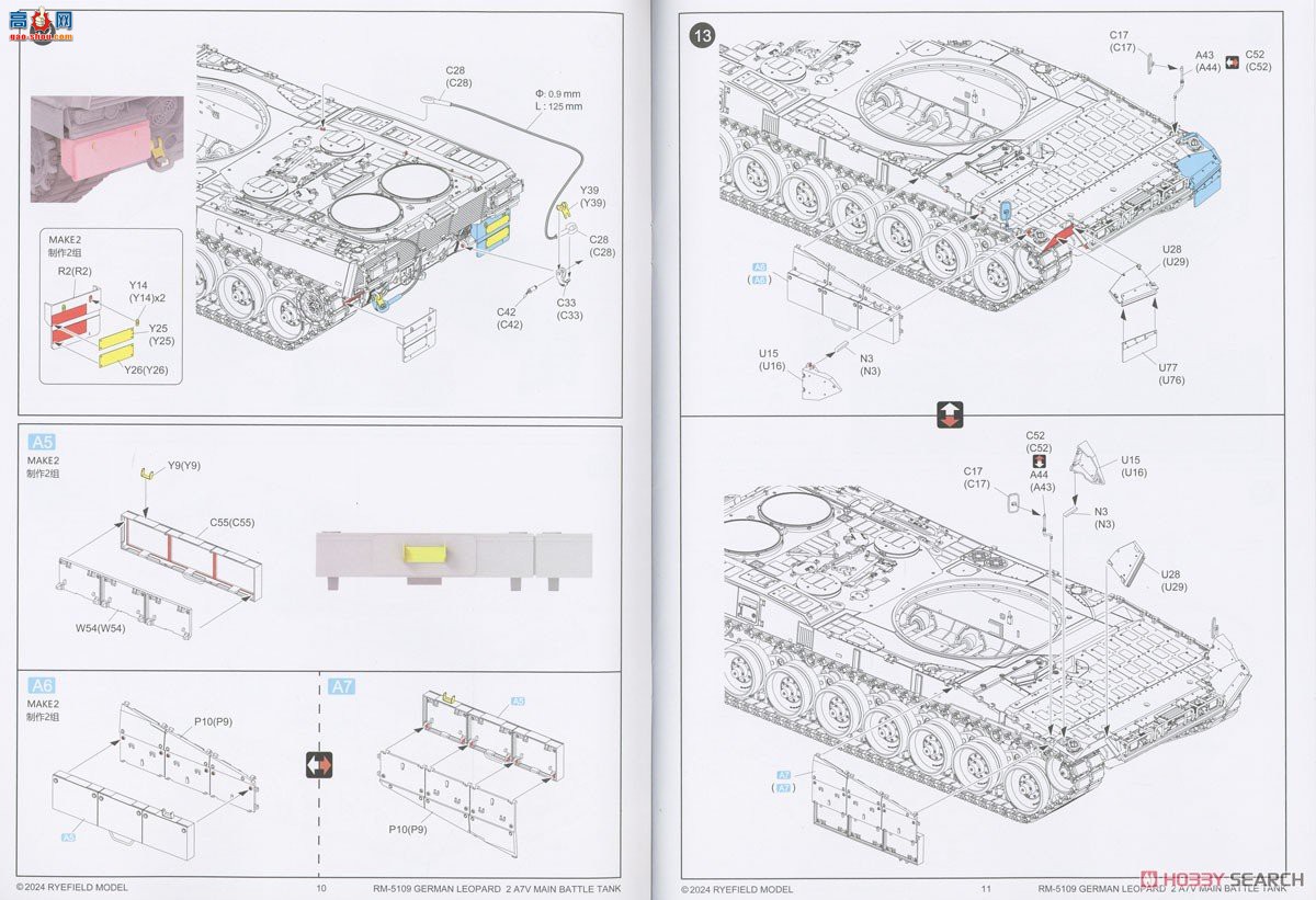 ���� ̹�� 5109 ��2A7V