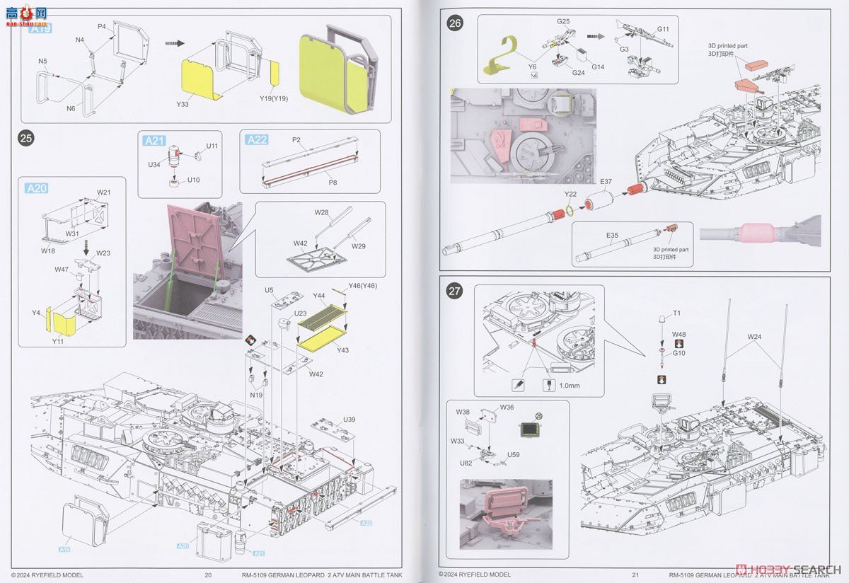 ���� ̹�� 5109 ��2A7V