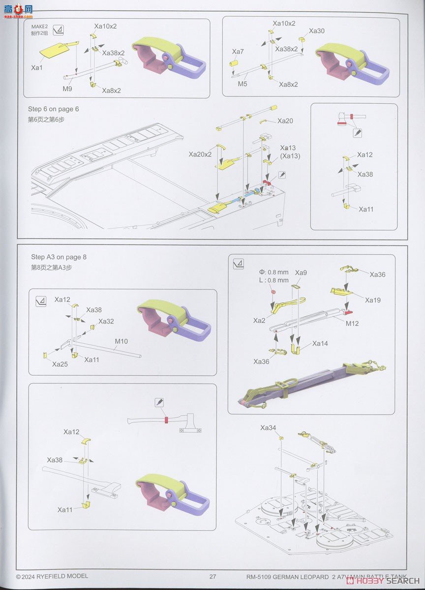 ���� ̹�� 5109 ��2A7V