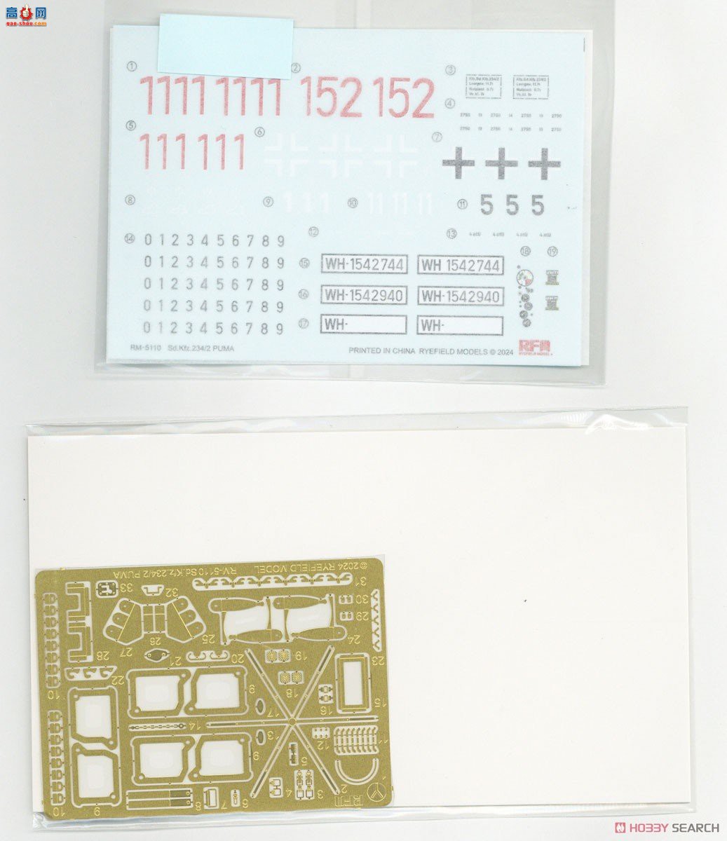 ���� װ�׳� 5110 Sd.kfz 234/2 ����ʨ