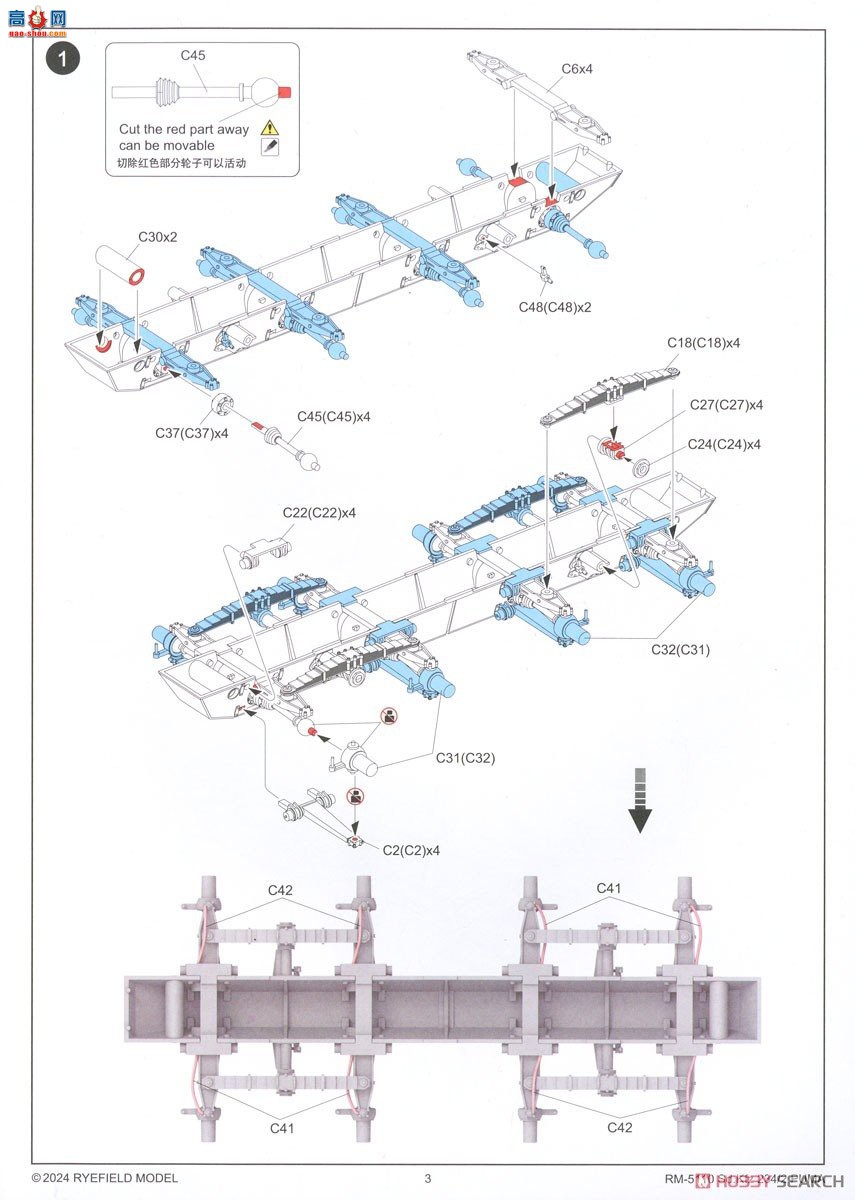 ���� װ�׳� 5110 Sd.kfz 234/2 ����ʨ