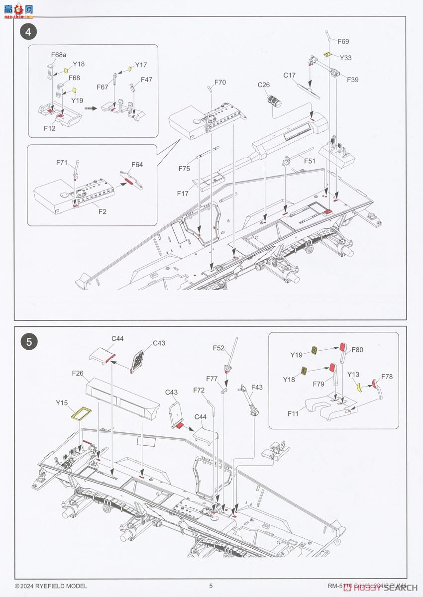 ���� װ�׳� 5110 Sd.kfz 234/2 ����ʨ