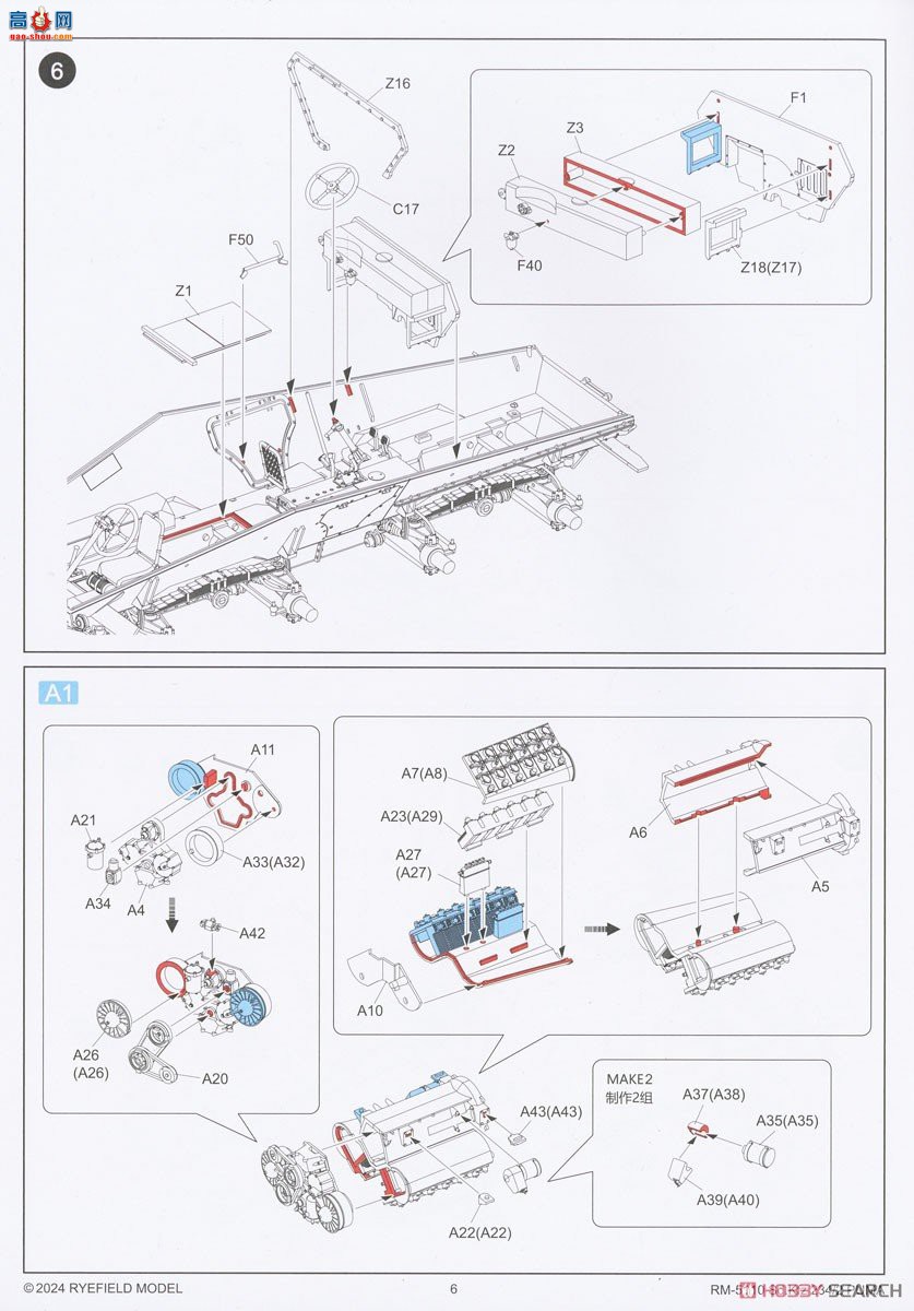 ���� װ�׳� 5110 Sd.kfz 234/2 ����ʨ