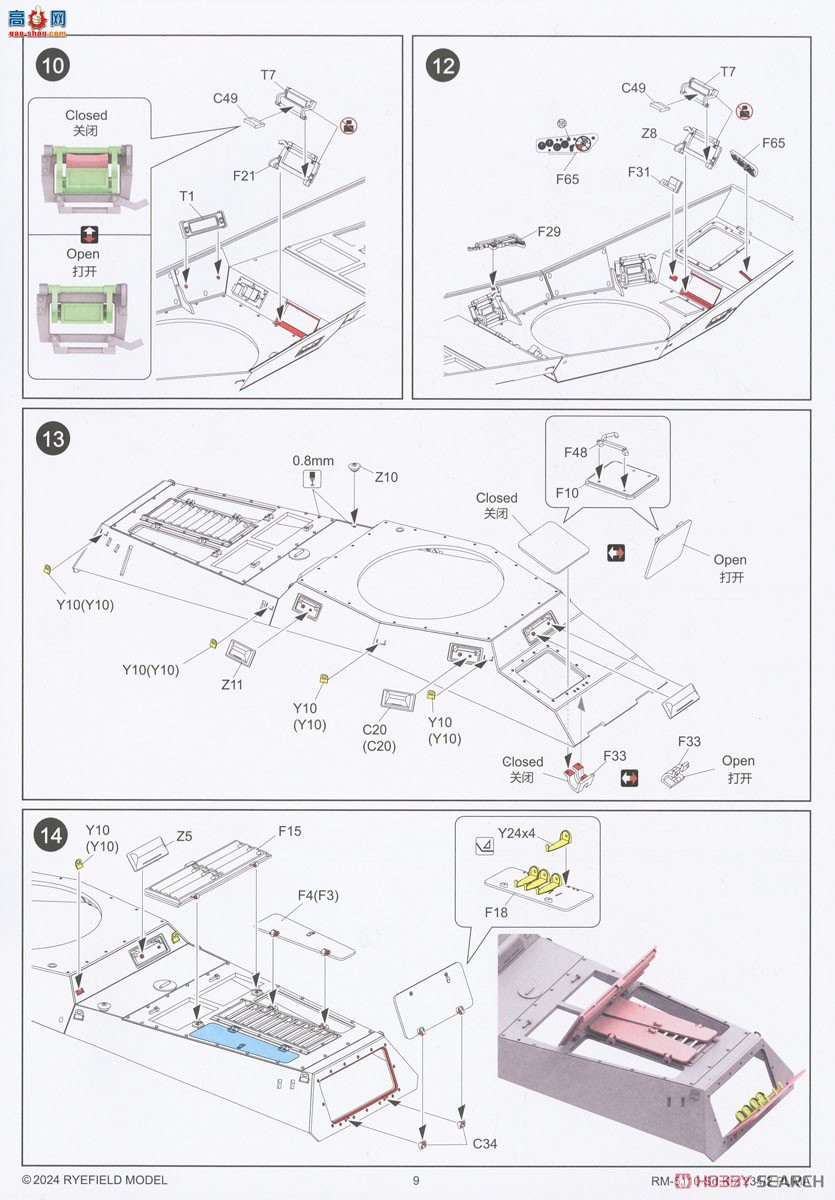 ���� װ�׳� 5110 Sd.kfz 234/2 ����ʨ