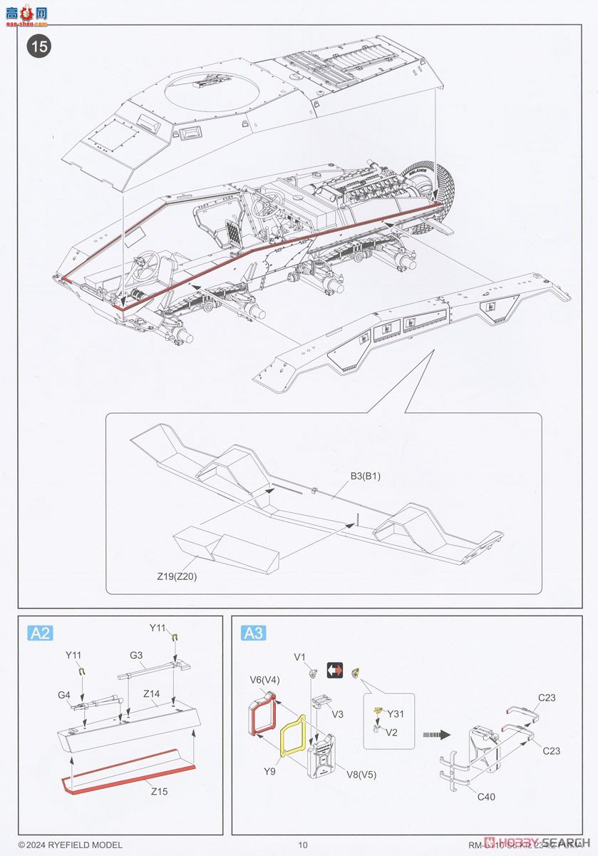 ���� װ�׳� 5110 Sd.kfz 234/2 ����ʨ