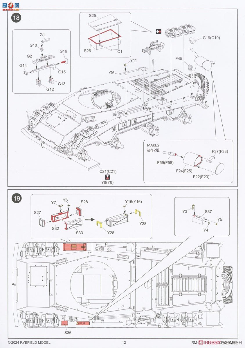 ���� װ�׳� 5110 Sd.kfz 234/2 ����ʨ